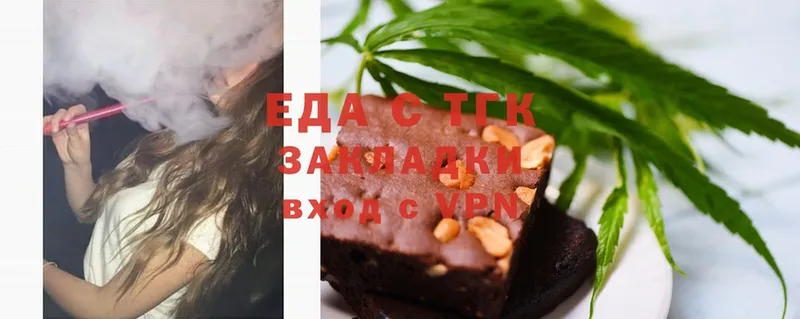 где можно купить наркотик  Суровикино  Еда ТГК марихуана 